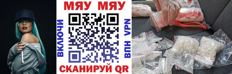 Наркошоп купить COCAIN МЕФ APVP МАРИХУАНА Экстази ГАШ Ефремов