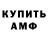Amphetamine Розовый MASTERX GAMER