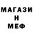 Метадон белоснежный GAFGF