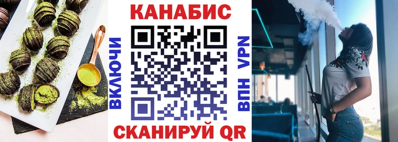 Canna-Cookies конопля  Купить закладки  Ефремов 