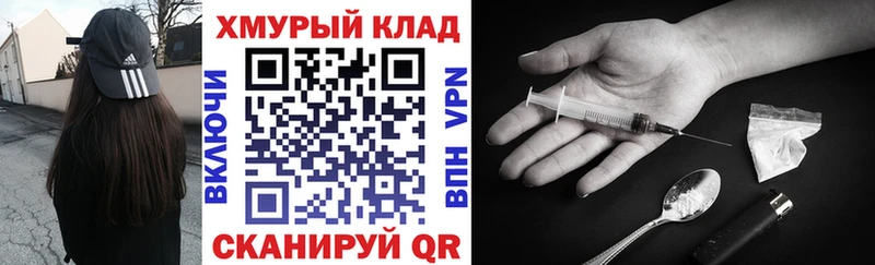 Купить  Ефремов  Героин гречка 
