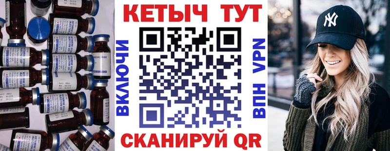Кетамин VHQ  Купить закладки  Ефремов 