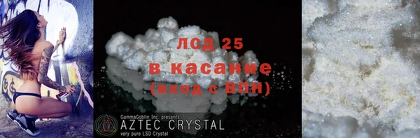 мескалин Кулебаки