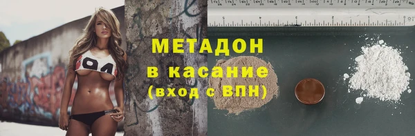 мескалин Кулебаки