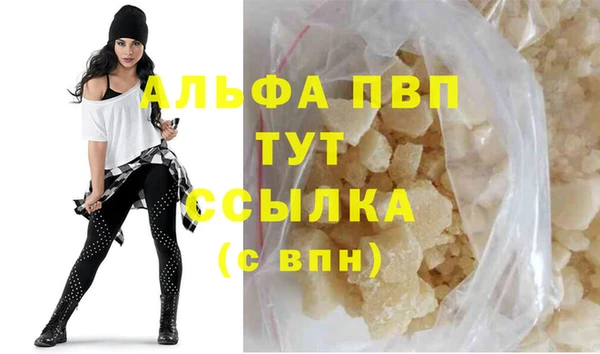 мескалин Кулебаки
