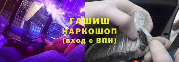 мескалин Кулебаки
