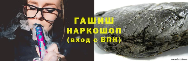 мескалин Кулебаки