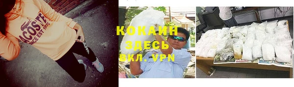дурь Куйбышев