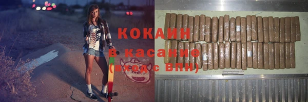 мескалин Кулебаки