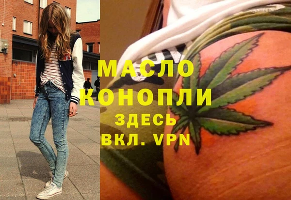 дистиллят марихуана Кукмор