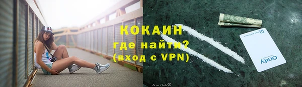 мескалин Кулебаки