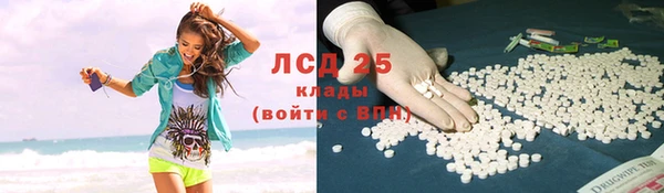 мескалин Кулебаки