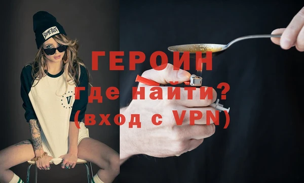 мескалин Кулебаки