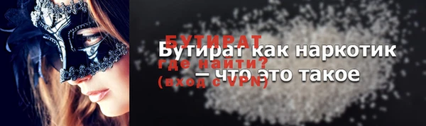 дурь Куйбышев