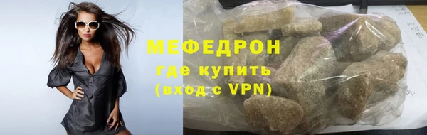 дурь Куйбышев