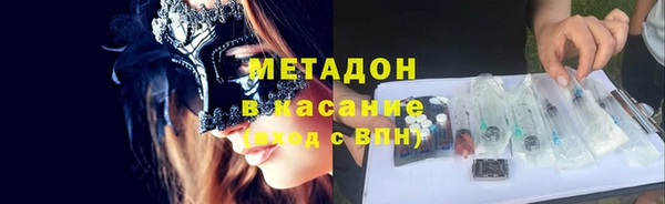 дурь Куйбышев