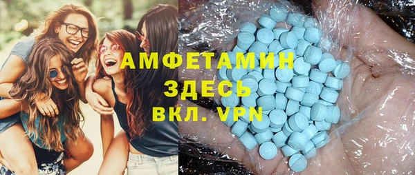 мескалин Кулебаки