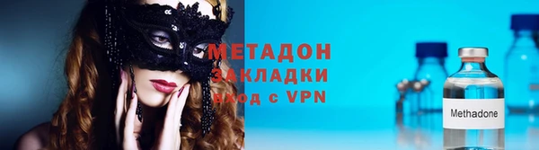 бутик Красноперекопск