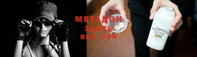 мескалин Кулебаки