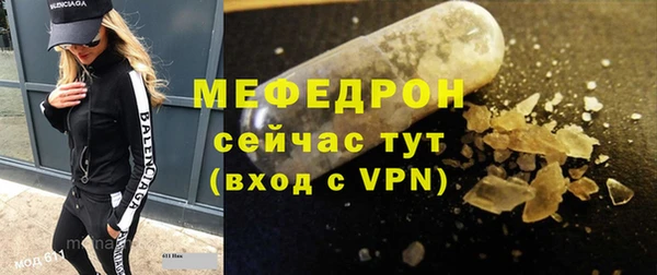 мескалин Кулебаки