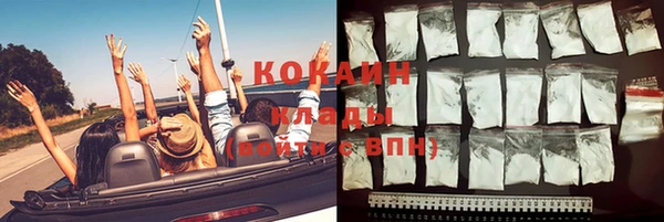 мескалин Кулебаки