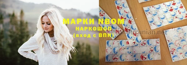 дистиллят марихуана Кукмор