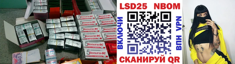Купить где Ефремов ЛСД экстази кислота