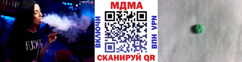МДМА Molly  Купить где  Ефремов 