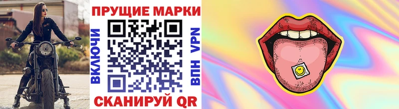 Наркотические марки 1500мкг Ефремов
