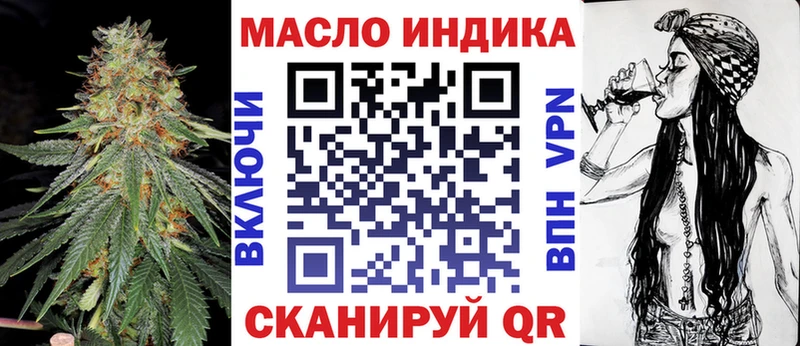 Дистиллят ТГК вейп  Купить закладки  Ефремов 